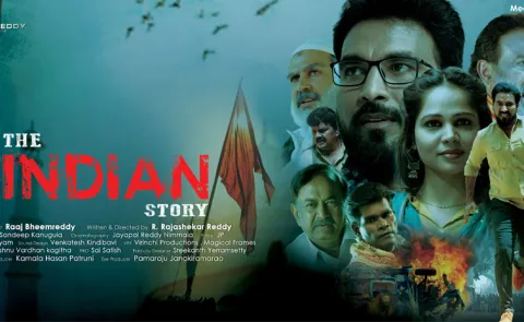 The Indian Story Movie Review And Rating Telugu 