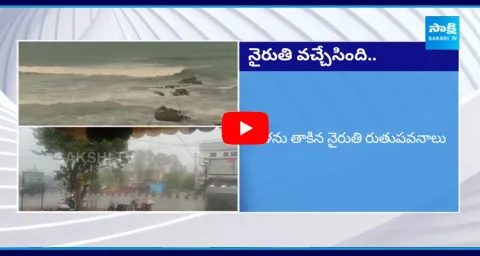 Southwest Monsoon Hits Kerala