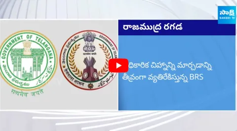 KTR Shocking Comments on CM Revanth Reddy Over Telangana New Symbol