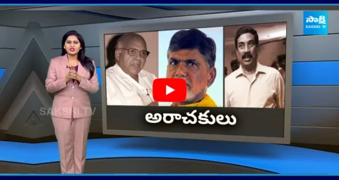 TDP And Chandrababu Toilet Media Conspiracy On AP Election Counting