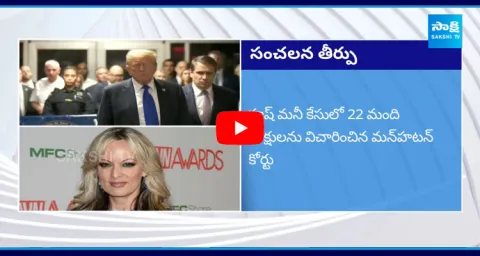 Donald Trump Found Guilty On All Counts In Hush Money Trial 