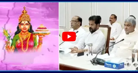 Telangana State New Anthem