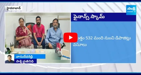 CCS Police Arrested Nimmagadda Vani Bala Family In Rs 200 Crore Finance Scam In Hyderabad