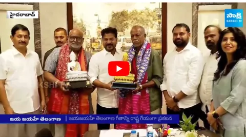 Jaya Jayahe Telangana Song Approved By Govt 