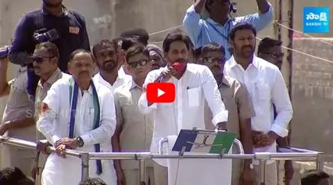 CM YS Jagan Mydukur Public Meeting Speech Highlights