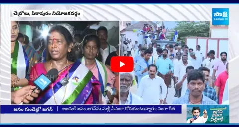 Vanga Geetha Strong Counter To Pawan Kalyan Comments 