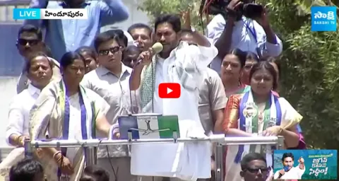 CM YS Excellent Speech At Hindupur YSRCP Election Campaign Public Meeting 