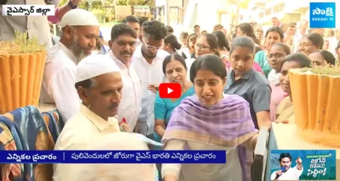 YS Bharathi Reddy Participated in Dua with Muslim Women In YSR Kadapa District 