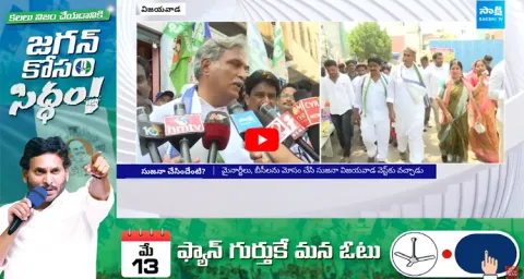 MP Kesineni Nani Slams Sujana Chowdary In Election Campaign 