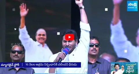 Magazine Story YS Jagan Election Journey