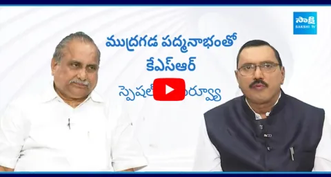 Mudragada Padmanabham Exclusive Interview