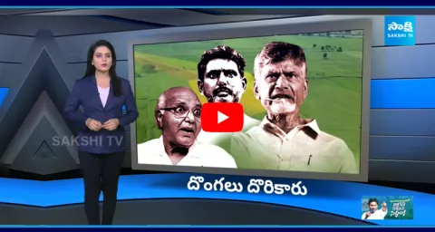 Chandrababu Lokesh And Eenadu Fake Propaganda