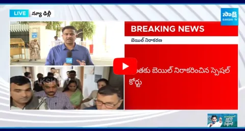 Special Court Denies Bail To Kavitha In Delhi Liquor Scam Case