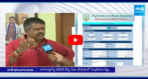 Avanthi Srinivasa Rao Abut Land Titling Act 