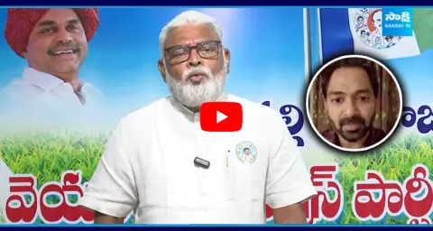 Ambati Rambabu Sensational Comments His Son-in-law