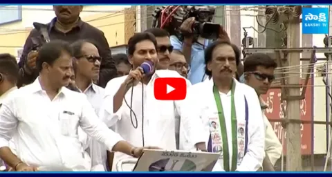CM YS Jagan Goosebumps Speech At Repalle Public Meeting 