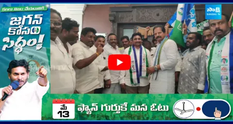 Bapatla TDP Key Leader Joins To YSRCP