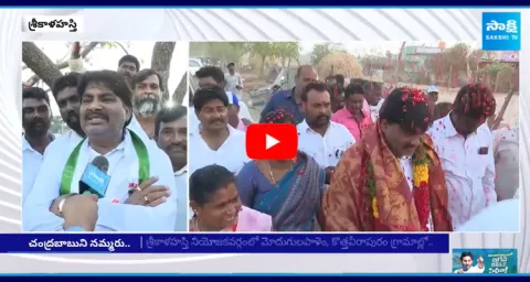 Biyyapu Madhusudhan Reddy Comments On Chandrababu