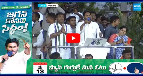 CM Jagan Strong Counter to Chandrababu 