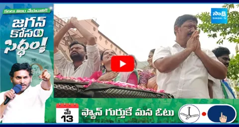 Vallabhaneni Vamsi Wife Election Campaign 