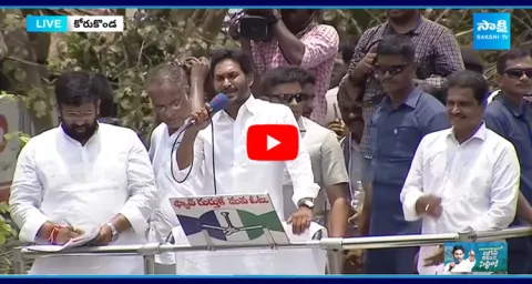 CM Jagan About Welfare Schemes in AP 