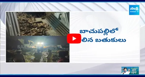 Retaining Wall Fall In Bachupally Due To Heavy Rains