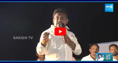 Bhimavaram MLA Grandhi Srinivas Great Words About CM YS Jagan 