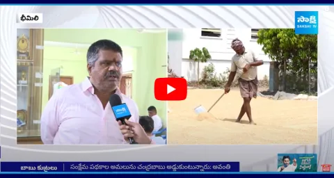 Avanthi Srinivas Comments On Chandrababu