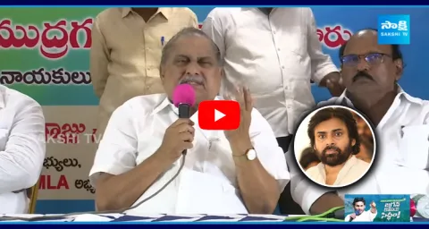 Mudragada Padmanabham Strong Counter To Pawan Kalyan