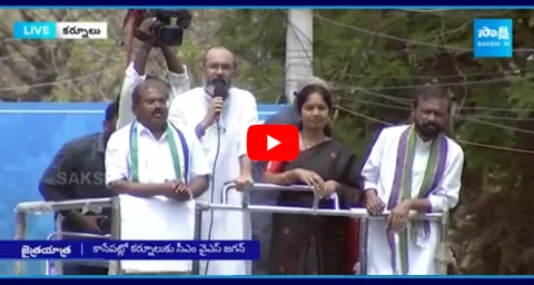 Kurnool MLA Hafeez Khan Election Campaign