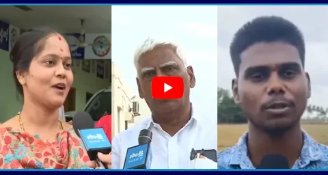 AP People Support To CM Jagan Mohan Reddy