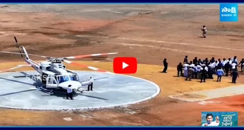 CM YS Jagan Helicopter Visuals At Kurnool Public Meeting 