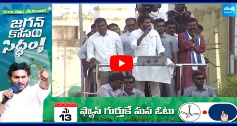 CM YS Jagan Non Stop Satires On Chandrababu And PM Modi Meetings