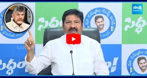 Jogi Ramesh Satires On Chandrababu Foreign Tour