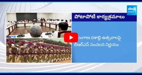 CM Revanth Reddy To Launch Telangana State Song Jaya Jayahe Telangana