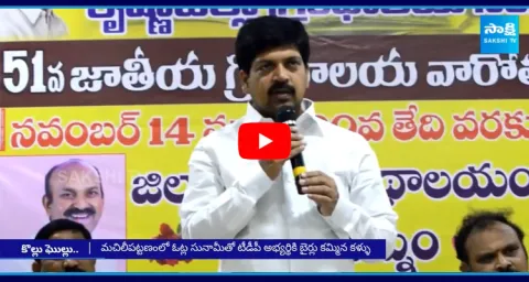 TDP Leader Kollu Ravindra Over Action In Machilipatnam 