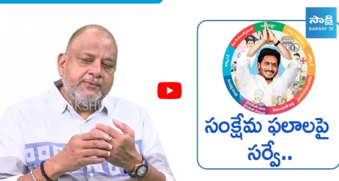 Analyst KS Prasad Analysis on Munibabu Poll Survey