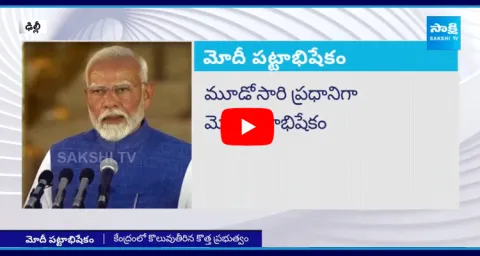 PM Modi Takes Oath For A Historic Third Term