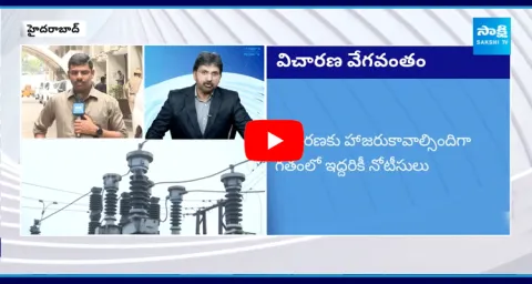 Investigation Speeds Up Over Irregularities In Power Purchase