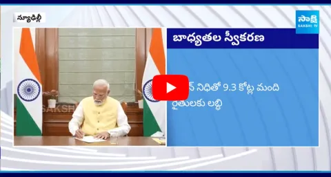 PM Narendra Modi Good News For Farmers