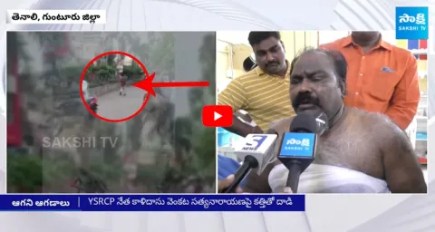 YSRCP Leader Sathyanarayana About TDP Leader Abdhulla Attack On Him