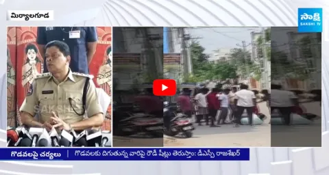 DSP Rajashekar Responded On Gang Wars In Miryalaguda