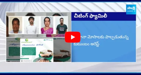 Fraud In the Name Of Real Estate And Medicine
