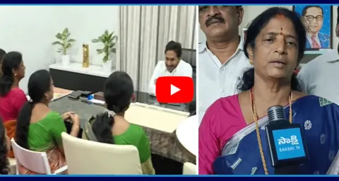 Vanga Geetha Meet Jagan After Defeat In Pithapuram 