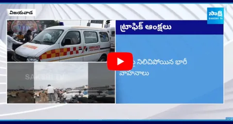  Traffic Restrictions In Vijayawada