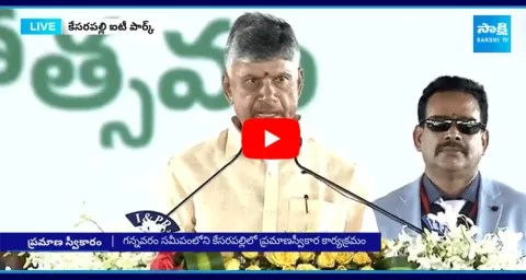  Chandrababu Swearing-In Ceremony As AP CM