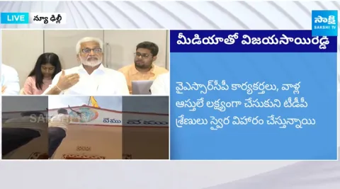 Vijaya Sai Reddy Straight Questions To Chandrababu