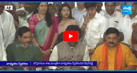 Gangapuram Kishan Reddy Takes Charge As Ministry Of Coal And Mines