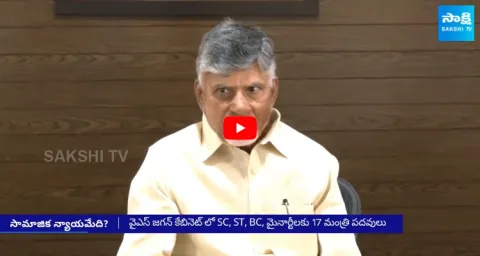 BC SC ST Minorities In Chandrababus Cabinet 