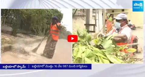 Scam In GHMC Salaries To Employees 